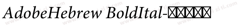AdobeHebrew BoldItal字体转换